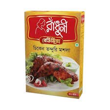 চিকেন তন্দুরি মসলা