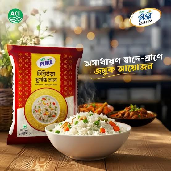 এসিআই চিনি গুড়া চাউল