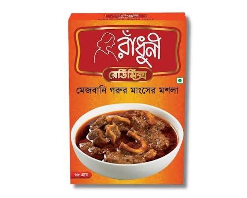 মেজবানি গরুর মাংসের মসলা