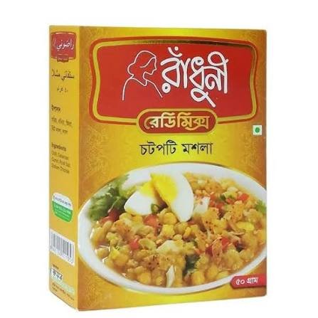 চটপটি মসলা