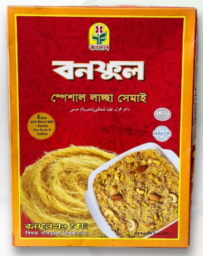 বনফুল সেমাই